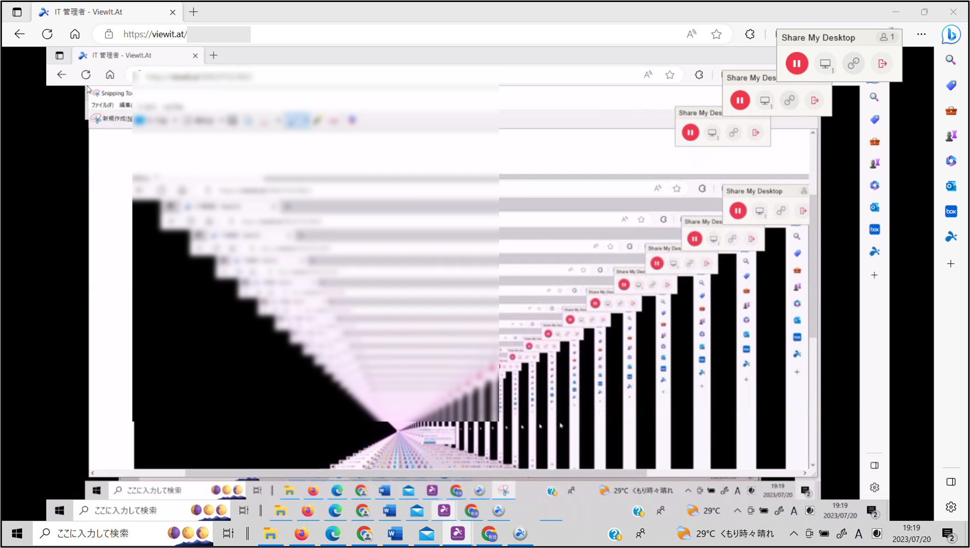 My Desktop共有+12_230720.png