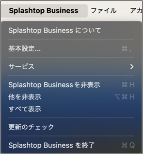 Businessアプリ表示項目詳細Mac_48_20240227.png
