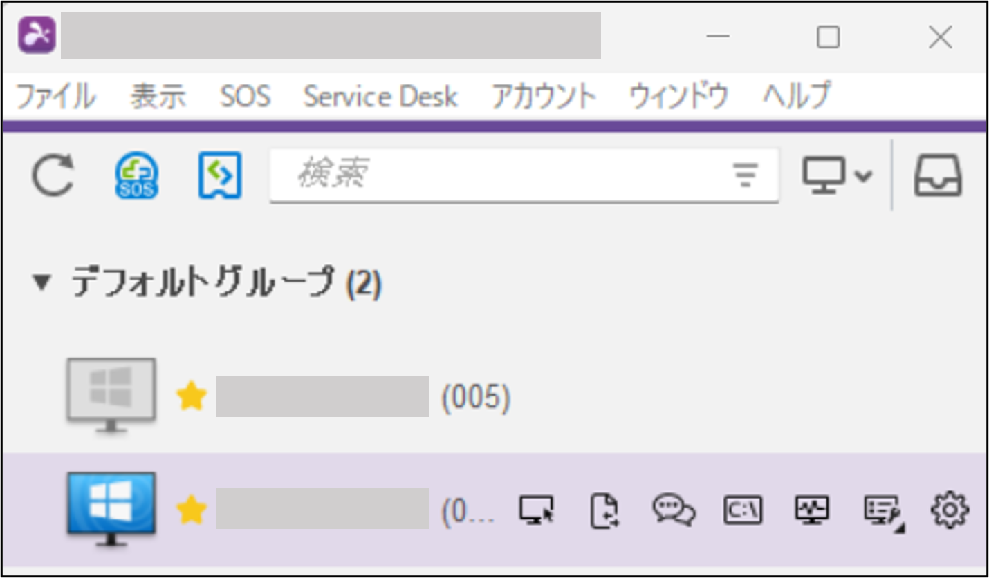 Businessアプリの項目説明-Windows　アイコン説明23　20240319.png