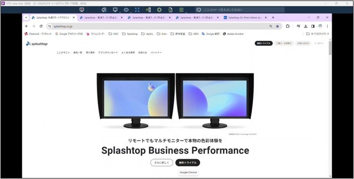 Splashtop EnterpriseEnterprise Cloudクイックスタートガイド1 20240320.jpg