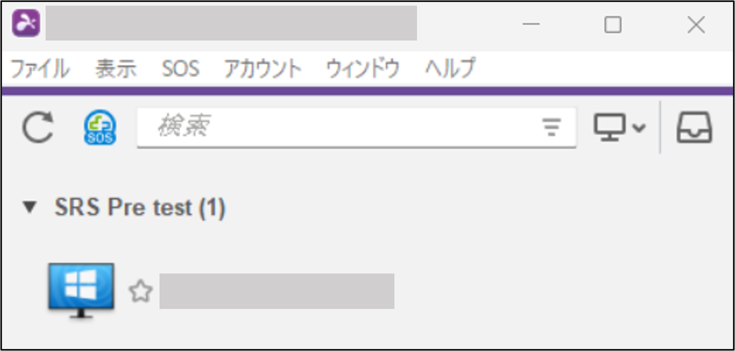 Splashtop Remote Support Plus,Premiumクイックスタートガイド21_20240321.png