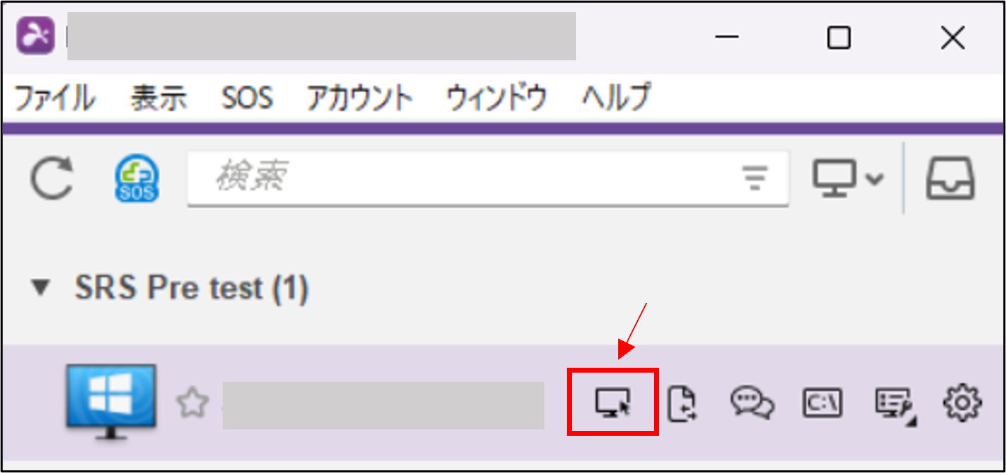 Splashtop Remote Support Plus,Premiumクイックスタートガイド22_20240321.png