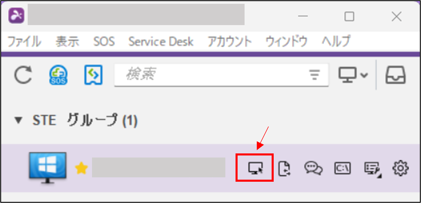 Splashtop EnterpriseEnterprise Cloudクイックスタートガイド4 20240409.png
