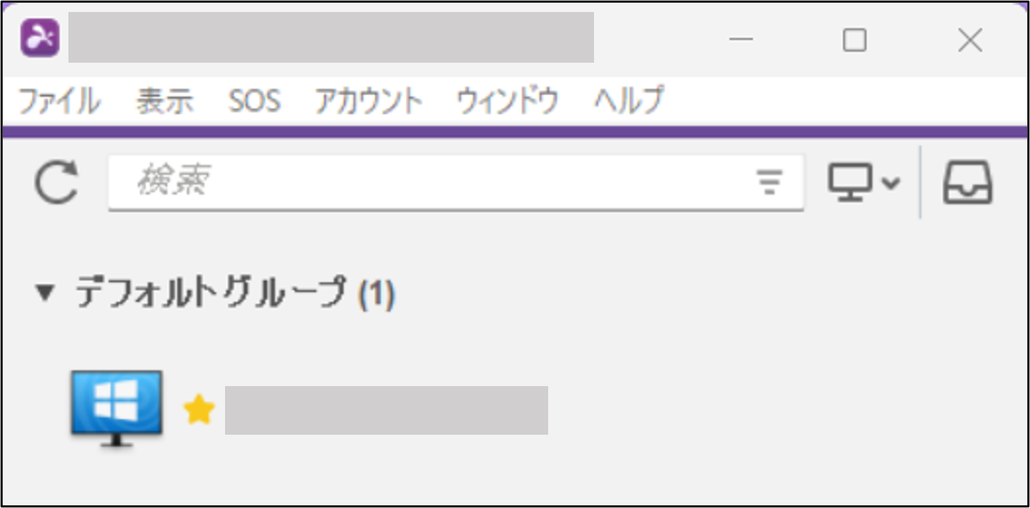 Splashtop Business ProPerformanceクイックスタートガイド+18_240409.png