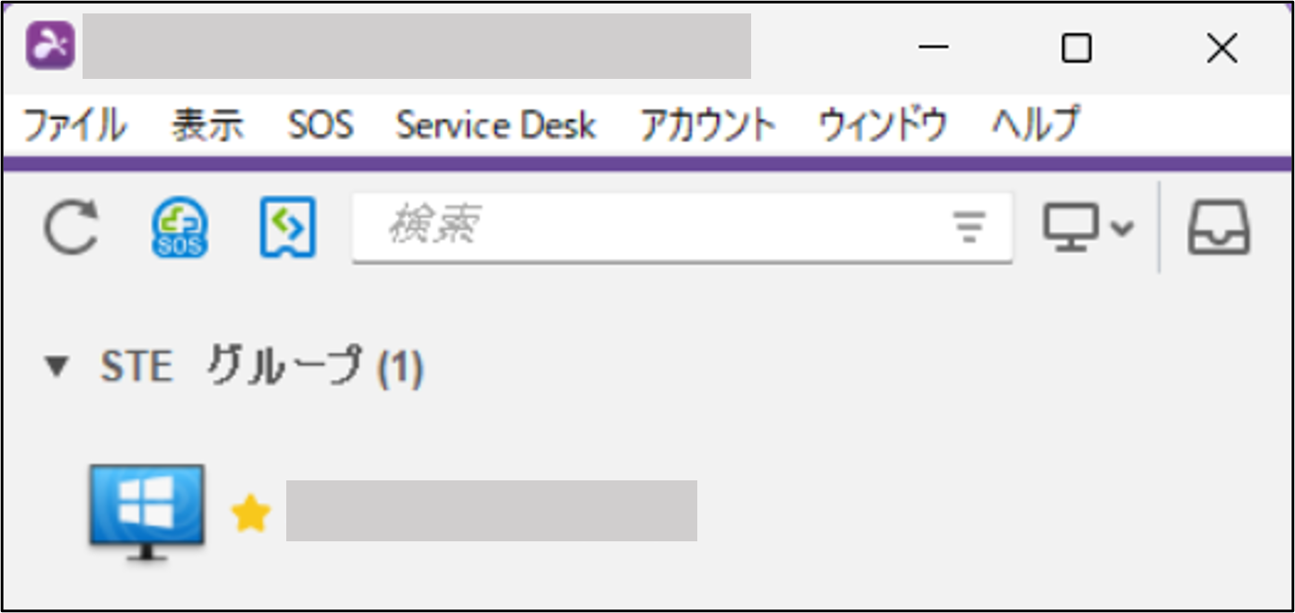 Splashtop EnterpriseEnterprise Cloudクイックスタートガイド3 20240409.png