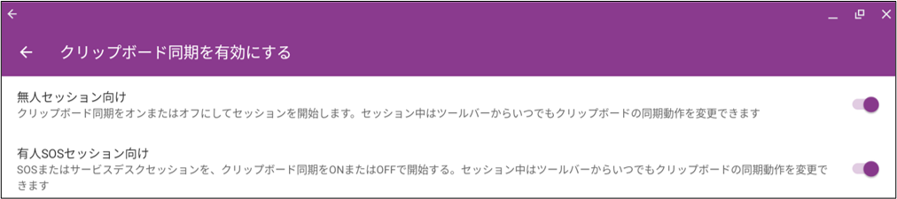 Businessアプリ項目説明Chromebook_12_20240520.png