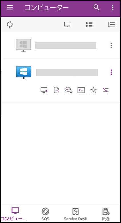 Businessアプリの項目説明ーAndroid.20240521ー10.png