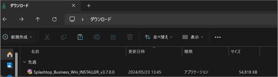 Businessアプリのダウンロード.20240527.3.png