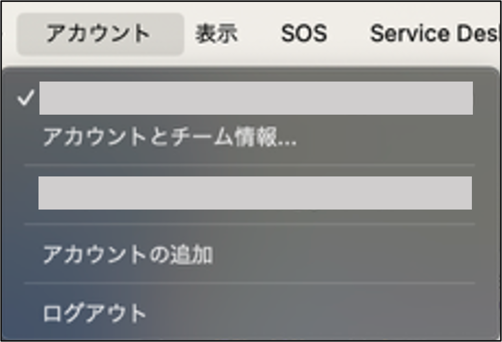 Businessアプリ表示項目Mac アカウント_55_20240626.png