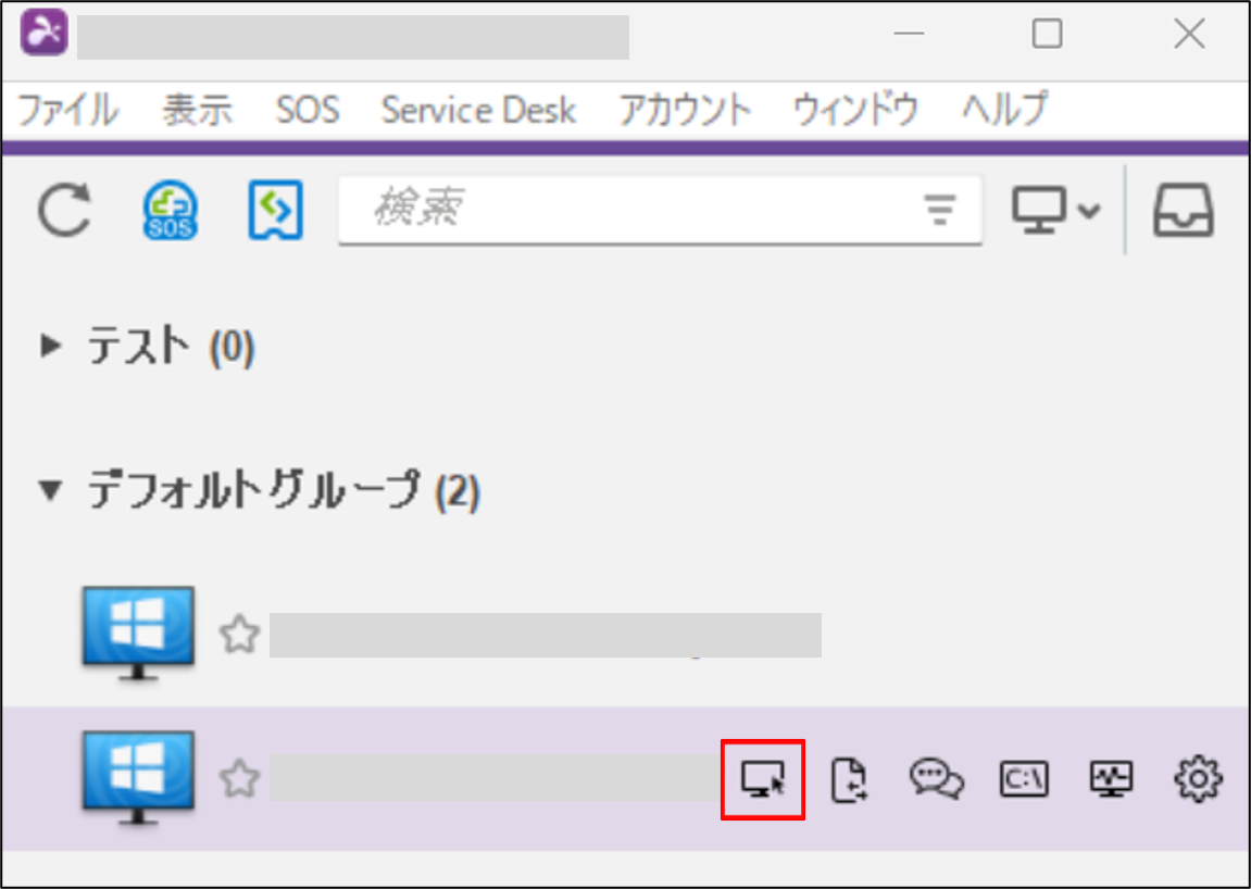 リモートプリント.20240626.4.png