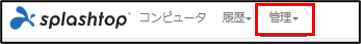 Unified Support with SOS+10 Unified Support with SOS Unlimited チーム設定.20241111-20.png