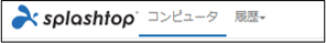 Unified Support with SOS+10 Unified Support with SOS Unlimited チーム設定.20241111-21.png