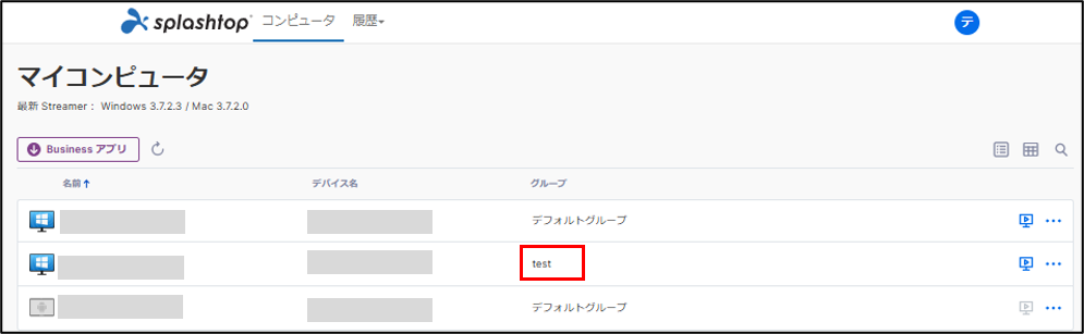 Unified Support with SOS+10 Unified Support with SOS Unlimited チーム設定.20241112-26.png