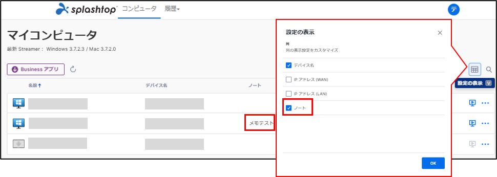 Unified Support with SOS+10 Unified Support with SOS Unlimited チーム設定.20241112-24.png