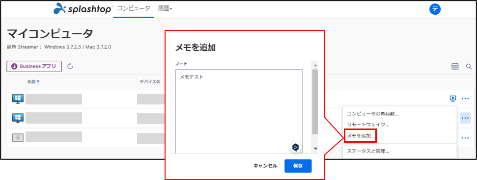 Unified Support with SOS+10 Unified Support with SOS Unlimited チーム設定.20241112-28.png