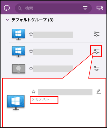 Unified Support with SOS+10 Unified Support with SOS Unlimited チーム設定.20241112-29.png