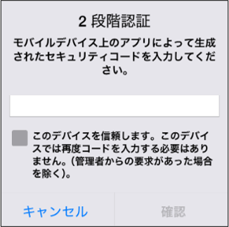 Unified Support with SOS+10 Unified Support with SOS Unlimited チーム設定.20241112-32.png