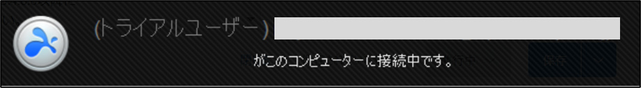 Unified Support with SOS+10 Unified Support with SOS Unlimited チーム設定.20241114-35.png