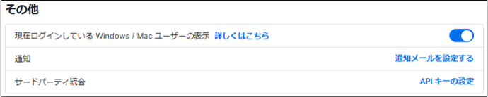 Unified Support with SOS+10 Unified Support with SOS Unlimited チーム設定.20241108-15.png