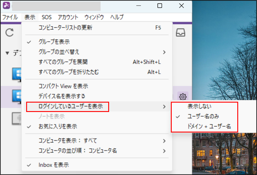 Unified Support with SOS+10 Unified Support with SOS Unlimited チーム設定.20241114-41.png