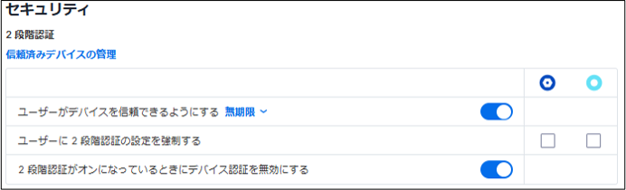 Unified Support with SOS+10 Unified Support with SOS Unlimited チーム設定.20241108-12 .png