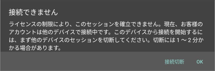 Unified Support with SOS+10 Unified Support with SOS Unlimited チーム設定.20241128-50.png