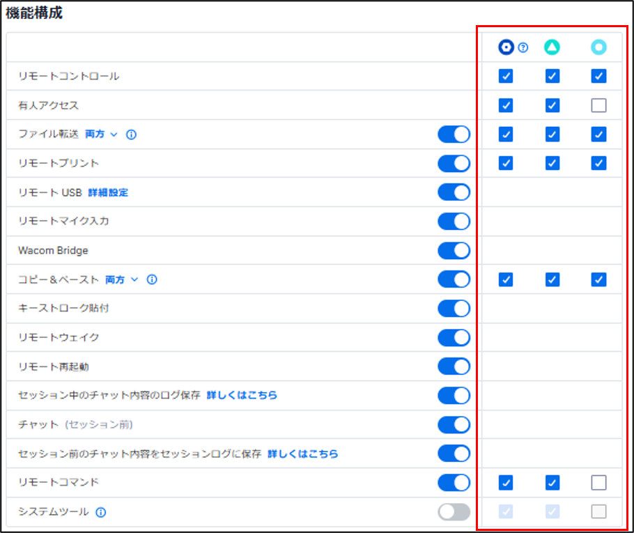 詳細設定+16_20250226.png
