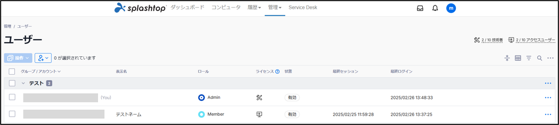 詳細設定+13_20250226.png