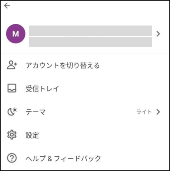 Businessアプリ項目説明Chromebook_20250612_1.png