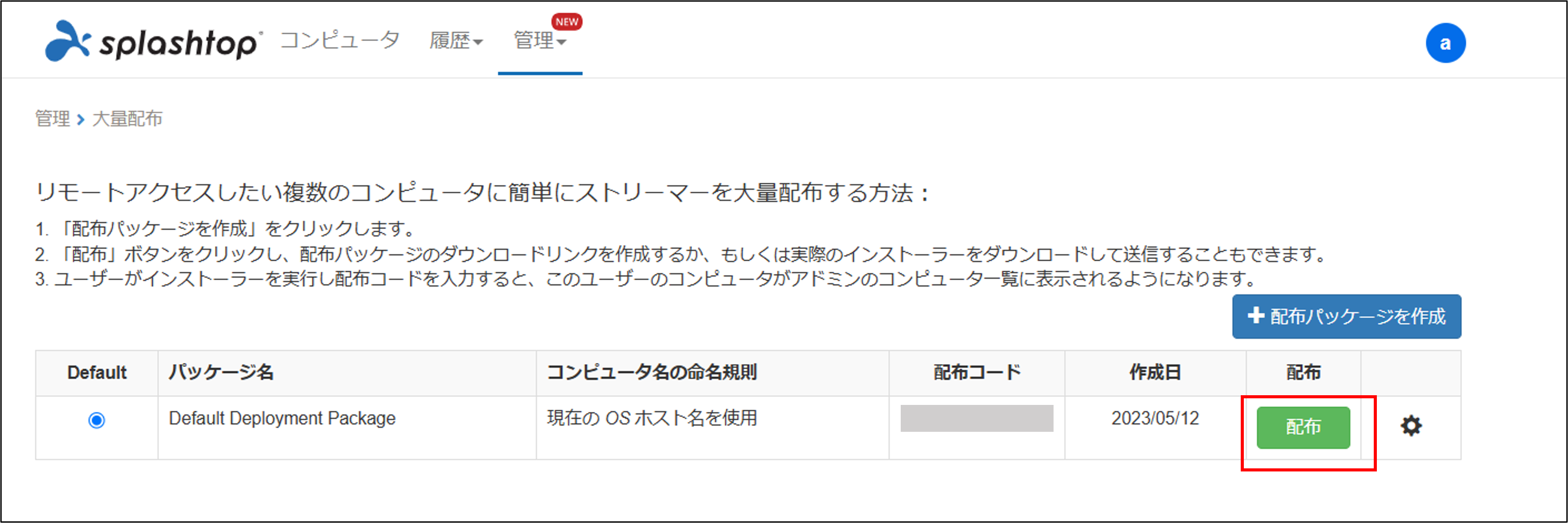 STBperクイックスタートガイド_2024121203.png