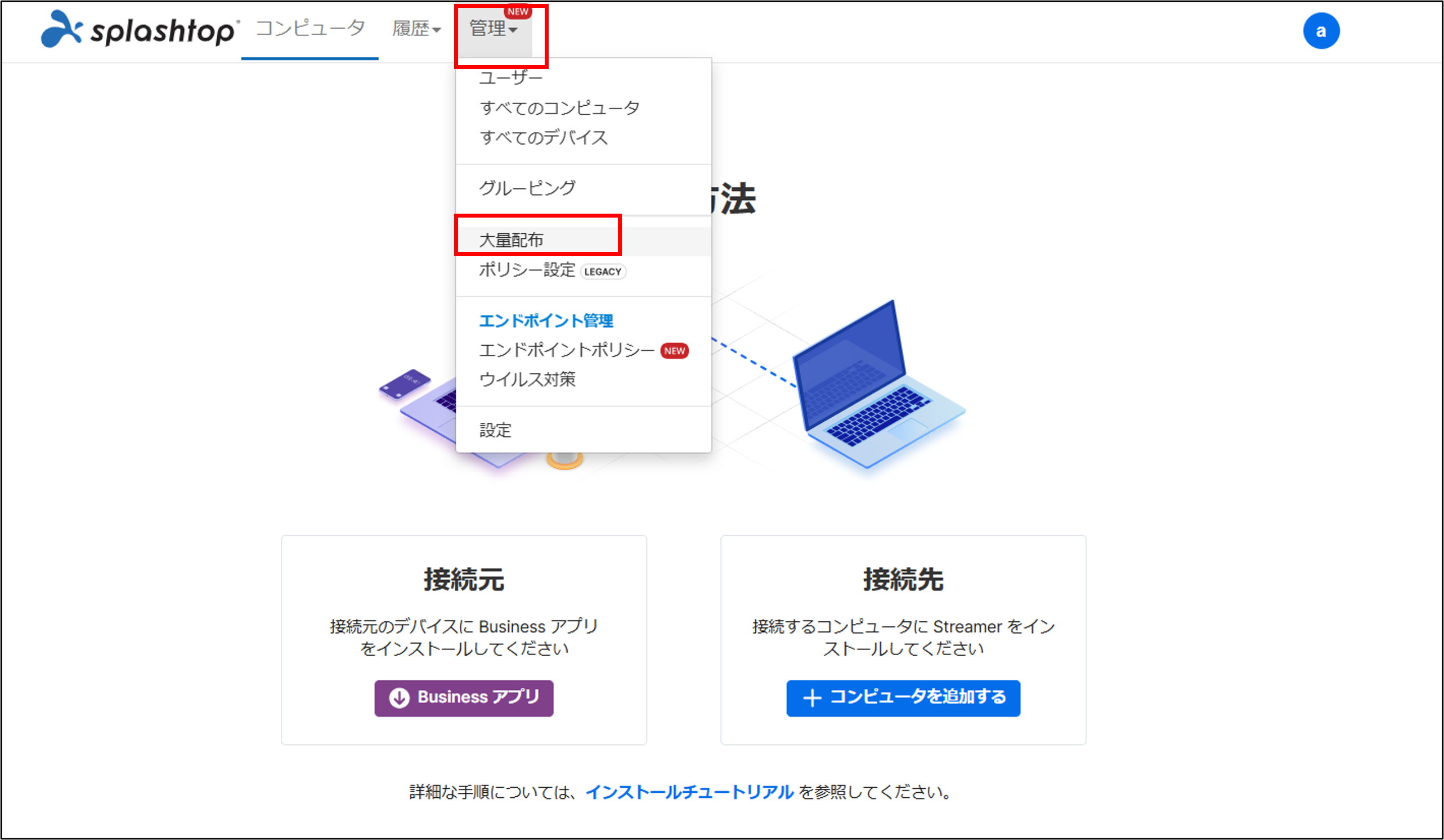 STBperクイックスタートガイド_2024121201.png
