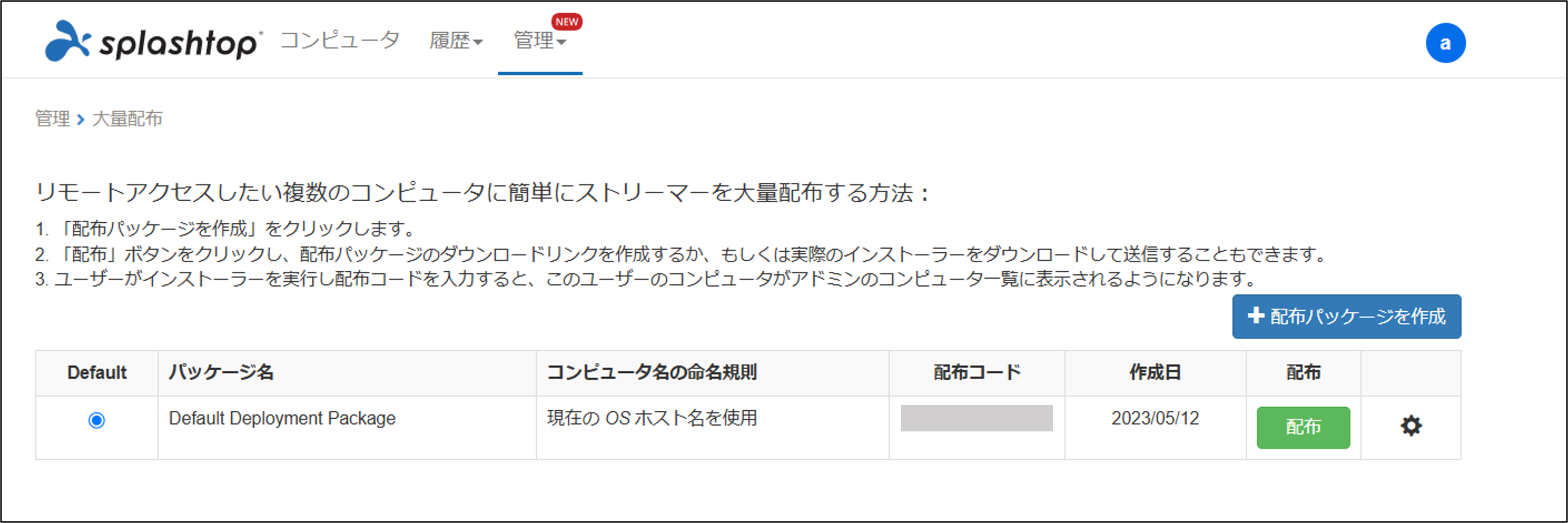 STBperクイックスタートガイド_2024121202.png