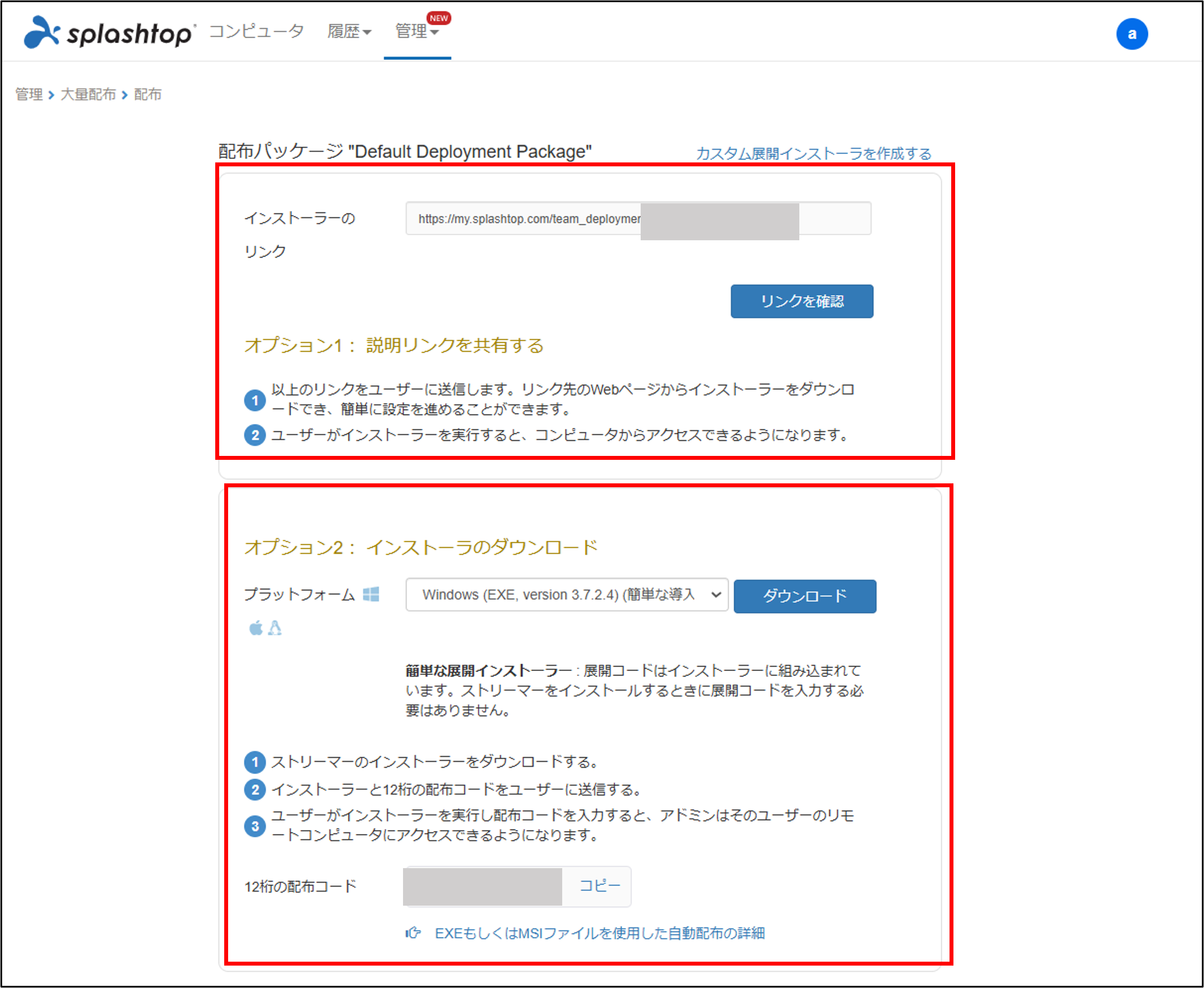 STBperクイックスタートガイド_2024121204.png