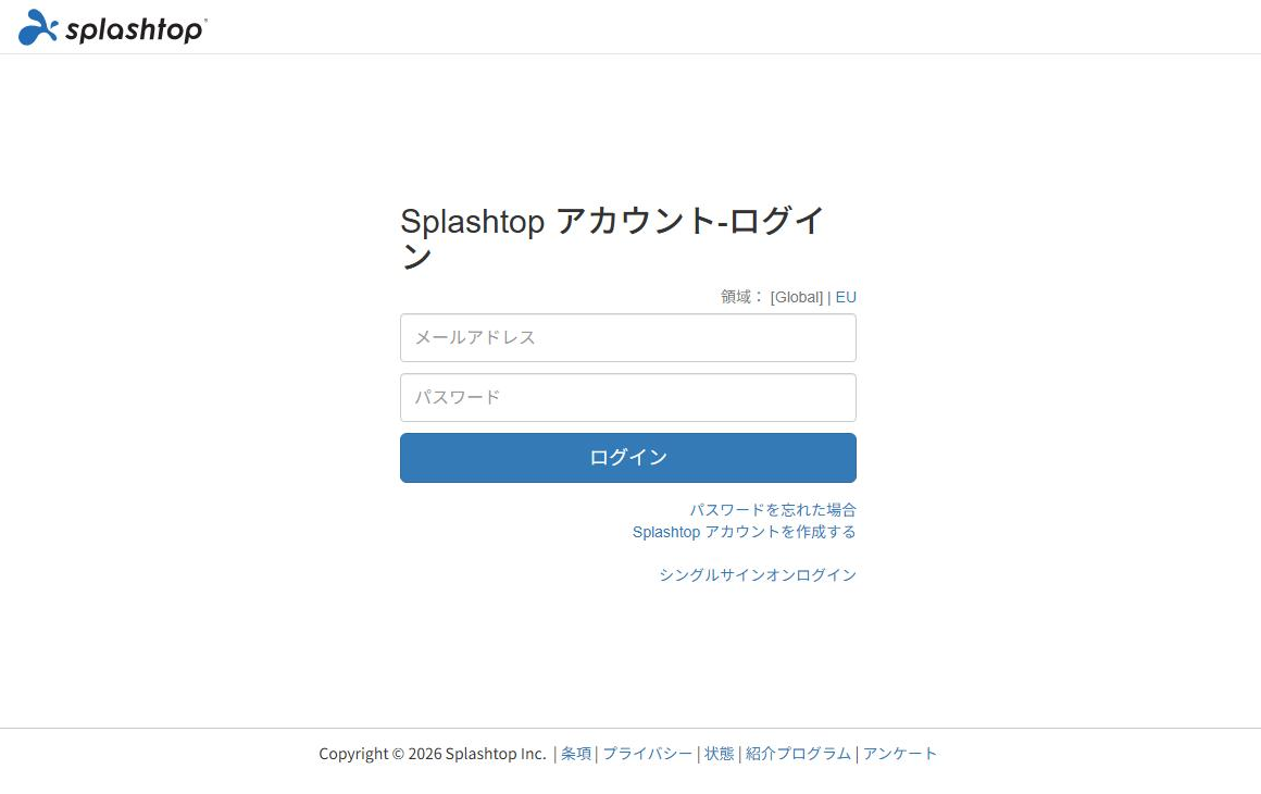 Web管理コンソール ログイン画面
