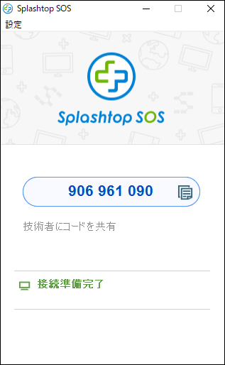 SOS_SOS_App_20220719_ja.PNG