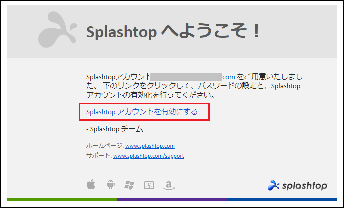 SOS_active1_20220719_ja.png